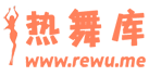 热舞库